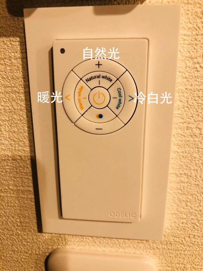 Ferienwohnung 匯金・押上ビル Präfektur Tokio Exterior foto