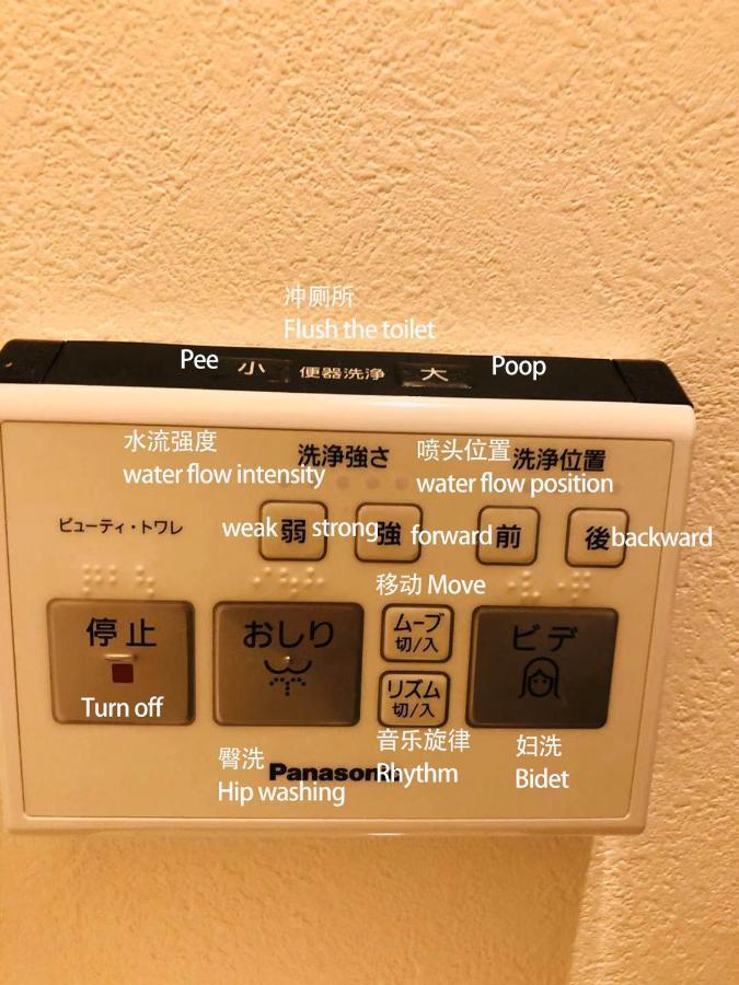 Ferienwohnung 匯金・押上ビル Präfektur Tokio Exterior foto